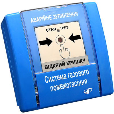 Пристрій ручного управління РУПД‐01‐ НР "Аварійне зупинення" Arton 1678733551 фото