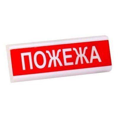 Извещатель светозвуковой ОСЗ-2 Ех "Пожежа" 1677013117 фото
