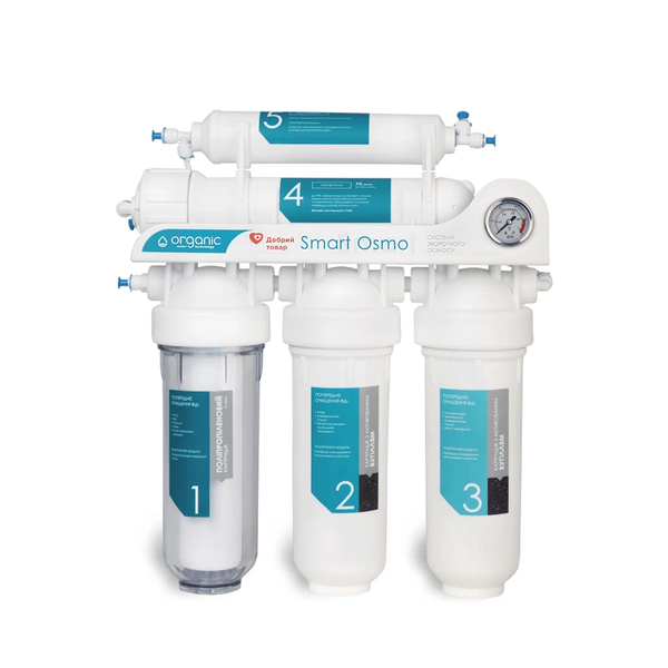 Фільтр зворотного осмосу Organic Smart Osmo 5 13207-87 фото