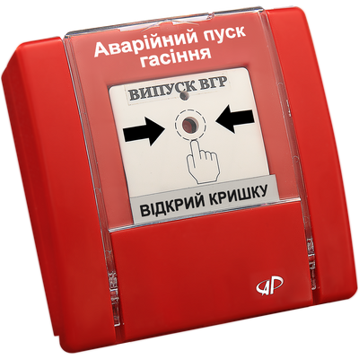Пристрій ручного управління РУПД‐09‐ НР БФ "Аварійний пуск гасіння" Arton 1678733559 фото