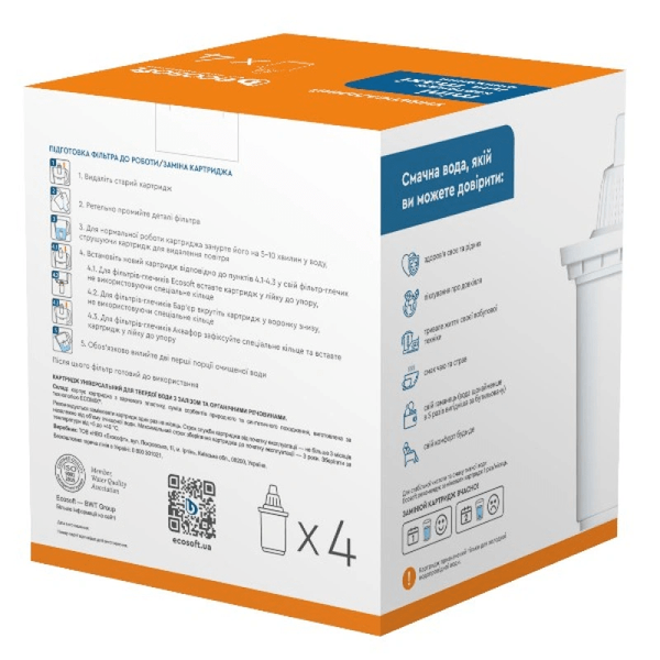 Комплект картриджей Ecosoft универсальных для кувшинов (3+1) 02074-98 фото