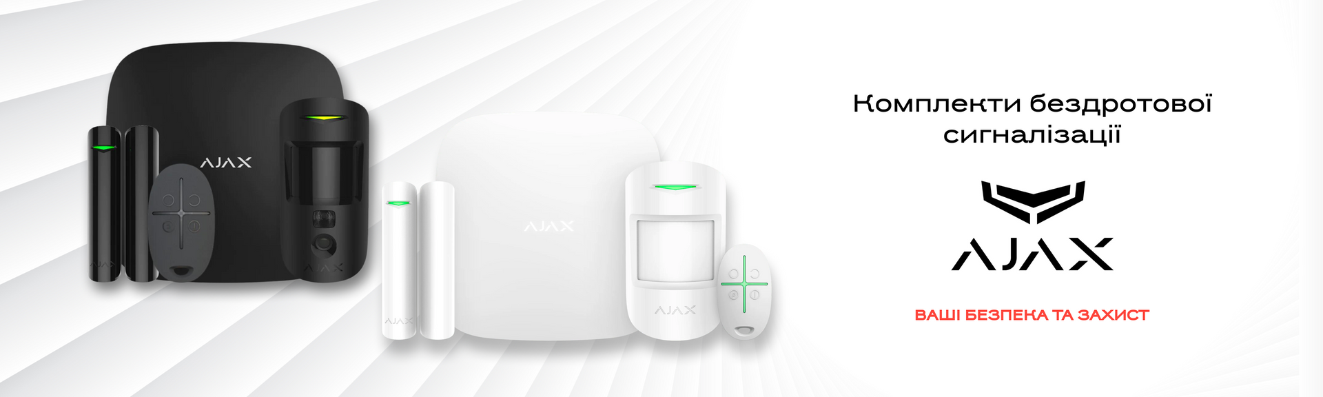 Ajax