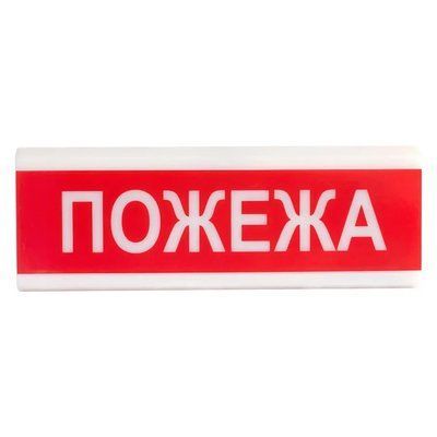 Покажчик світловий ОС-6.8 (12/24V) "Пожежа" 1677013094 фото