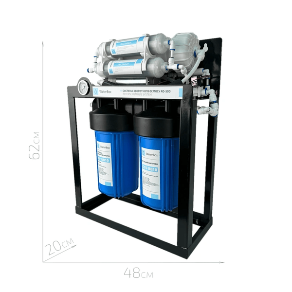 Система зворотного осмосу з помпою на станині WaterBox RO-500GPD  77006-23 фото