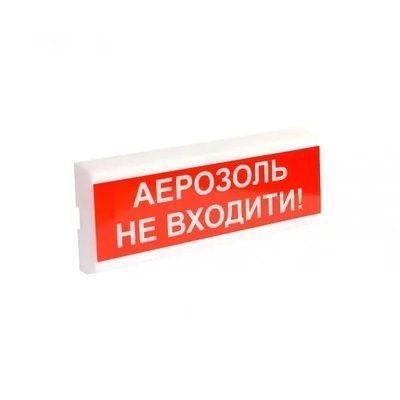 Извещатель светозвуковой ОСЗ-9 "Аерозоль Не входити!" 12V 1677013102 фото