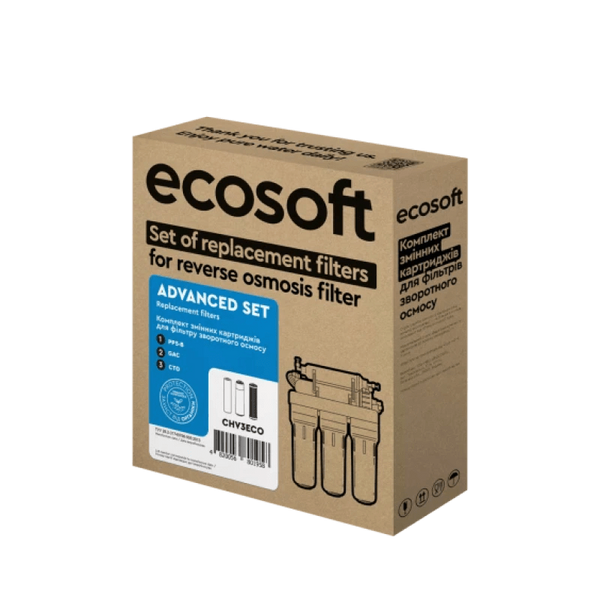 Комплект картриджів 1-2-3 Ecosoft покращений для зворотного осмосу  04215-96 фото