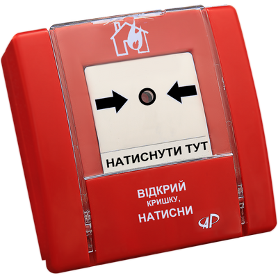 Сповіщувач пожежний ручний SPR‐3L Arton 1678733550 фото