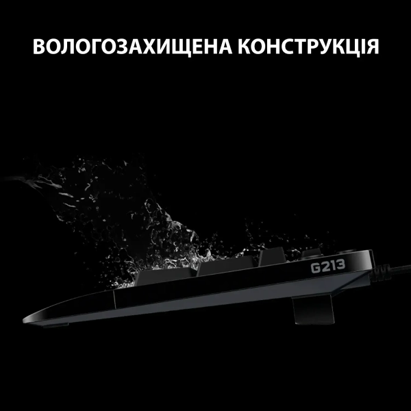 Клавіатура Logitech G213 Prodigy Gaming Keyboard USB UKR 325802 фото