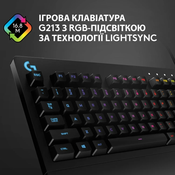 Клавіатура Logitech G213 Prodigy Gaming Keyboard USB UKR 325802 фото